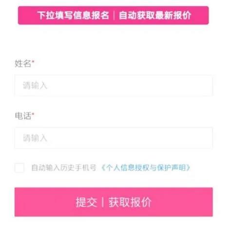 702 复购几乎为0的产品，怎么做线上推广？