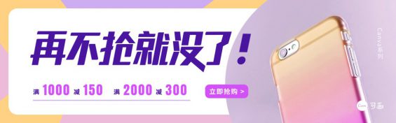 581 16个文案秘籍，教你写出卖断货的爆款文案