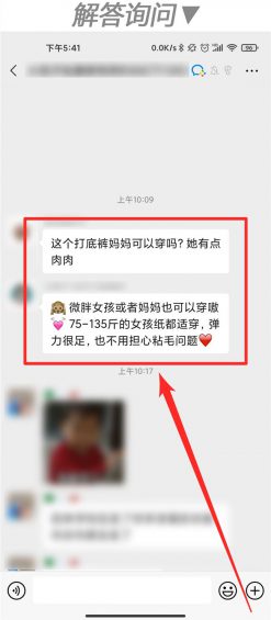 371 “企业微信”怎么玩？这里有10个案例！