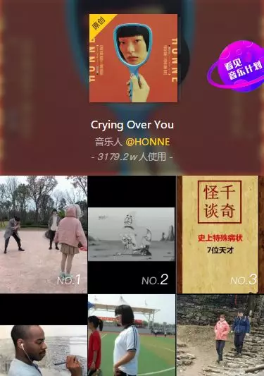 1 293 用好BGM，让你的内容更有感染力！