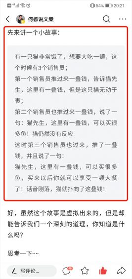 23 不想别人看你文章，哈欠连天跟吃安眠药一样，贵港直通车推广，记得收藏