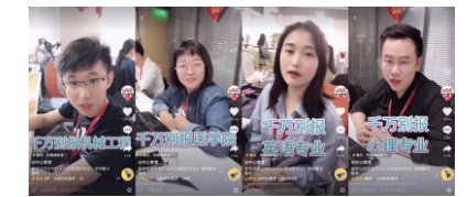b38285498d93246dc2385c531735614 抖音企业号如何做100万赞爆款？我们在5459条作品里找到了规律