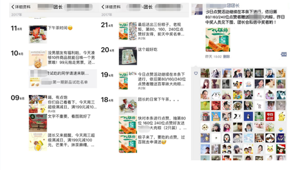 f5229e7edaa93e12fefc9d092374921 抖音、吃鸡游戏都在用：5个方法教你有效提升留存率