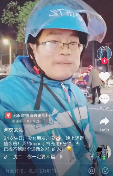 1 16 刷了1W条抖音，我们发现这8类抖音必火