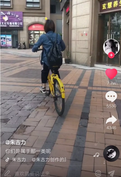 1 18 刷了1W条抖音，我们发现这8类抖音必火