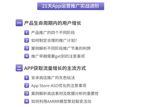 1206 91运营网强化集训营（VIP会员第13届）早鸟票抢座ing！