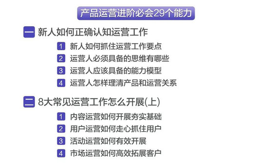 84 91运营网强化集训营（VIP会员第13届）早鸟票抢座ing！
