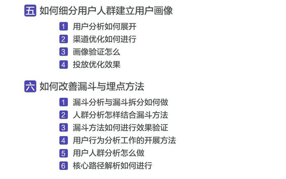 131 91运营网强化集训营（VIP会员第13届）早鸟票抢座ing！
