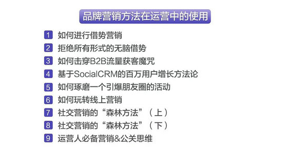 35 91运营网强化集训营（VIP会员第13届）早鸟票抢座ing！