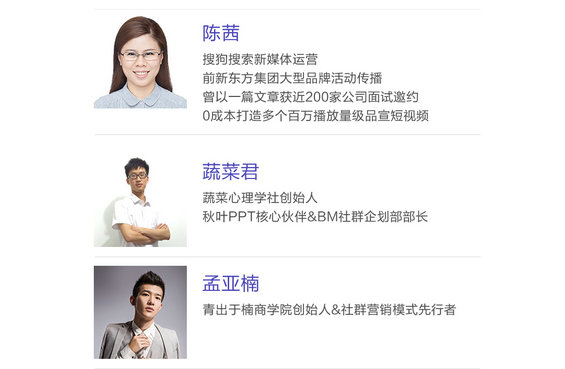 111 91运营网强化集训营（VIP会员第13届）早鸟票抢座ing！