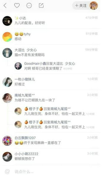 627 以抖音为例，谈谈社交APP如何运用