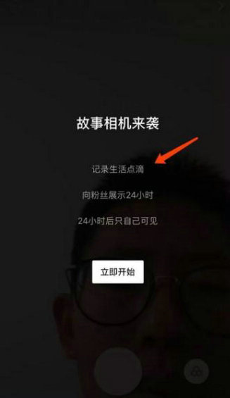724 以抖音为例，谈谈社交APP如何运用