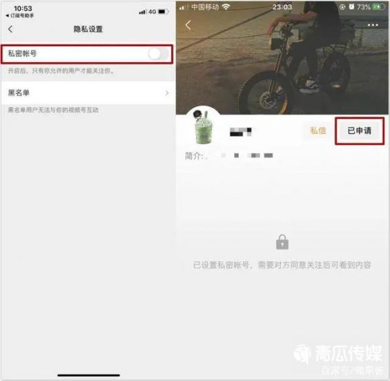 124 视频号创作指南！