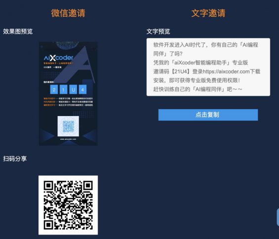  从0开始获取10万种子用户的实操全流程
