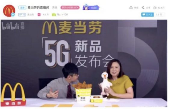a311 双微一抖后，低价货源社区，B站能坐稳第4大营销主场吗？