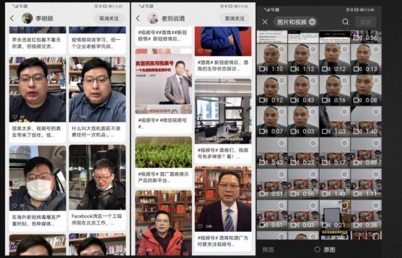 a656 新手视频号开通62天，涨粉1.09万的运营经验