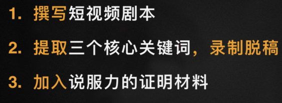 a2810 新手视频号开通62天，涨粉1.09万的运营经验