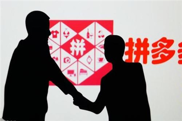 拼多多旗舰店要费用吗？详情介绍.jpg