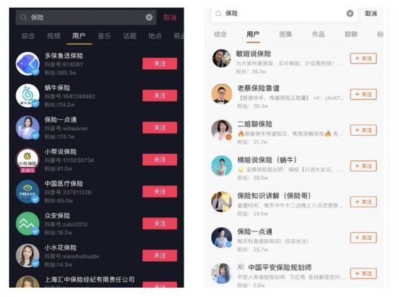a177 我在抖音卖保险，年入百万！