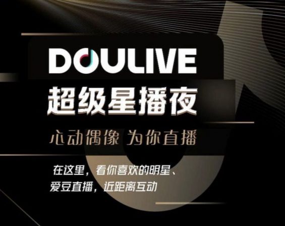 a1213 2020抖音直播赚钱实战，低价代刷货源，看完直接照做！