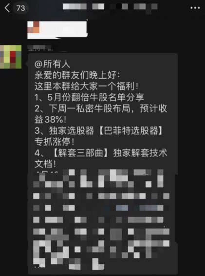 a261 当了次卧底，拆解100+金融类IP，发现“抖音+社群”新玩法，微博刷粉网站，4个步骤照搬，转化率高达50%
