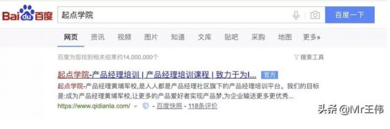 a618 京东的产品在抖音做广告，抖音上热门网站，是什么道理？