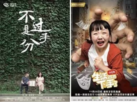 a21 当年轻人爱上在快手/抖音追剧，淘宝真人互粉平台，爱优腾等长视频平台已瑟瑟发抖！