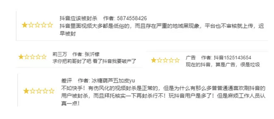 a2112 抖音短视频运营及生命周期深度剖析!