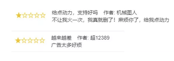 a2510 抖音短视频运营及生命周期深度剖析!