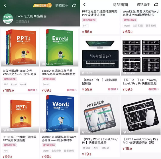 a76 在抖音教地理，两周涨粉142万！教育号怎么制造爆款？