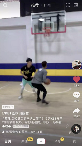 a451 揭秘千万级爆款抖音视频，柳州电商培训，原来都是用这3种方式拍的？看懂的都赚到了！