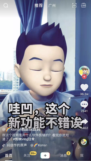 a545 揭秘千万级爆款抖音视频，原来都是用这3种方式拍的？看懂的都赚到了！