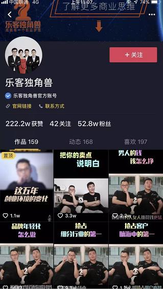 a925 揭秘千万级爆款抖音视频，原来都是用这3种方式拍的？看懂的都赚到了！