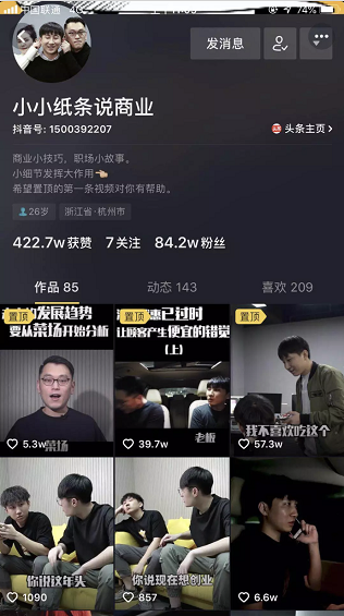 a1121 揭秘千万级爆款抖音视频，原来都是用这3种方式拍的？看懂的都赚到了！