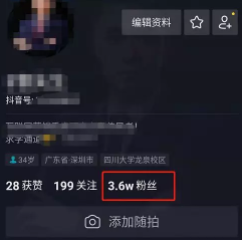 1 263 揭露抖音10个秘密，90%人不知道，特别是最后一个
