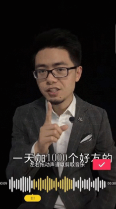 1 1133 揭露抖音10个秘密，90%人不知道，特别是最后一个
