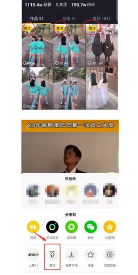 1 645 揭露抖音10个秘密，90%人不知道，北海电商培训，特别是最后一个