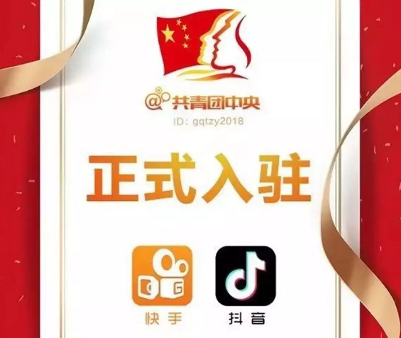 1 2 魔性抖音的战略性迷失？你不迷失就好
