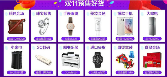 1117 看今年双十一，快手刷粉平台，带你捋一捋活动策划的套路