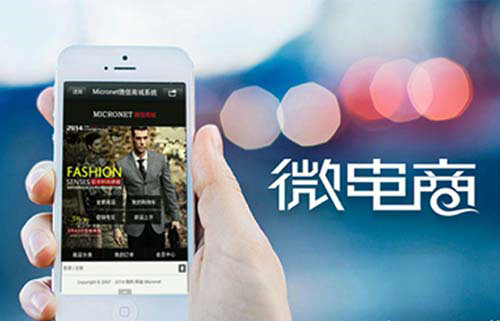 关于微商跟电商，拼多多运营技术，玉林电商培训，你不得不知道的15条江湖经验！（都是实操干货）