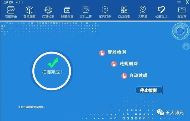 018网店店淘还可以做吗?几个理由告诉你可不可做!"