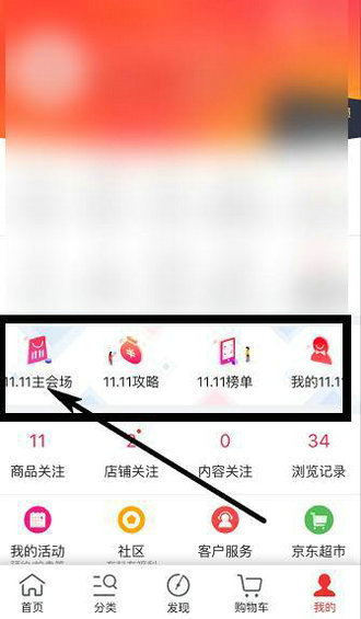  打开APP就想点点点的背后，广西电商培训，是什么在提升流量转化？
