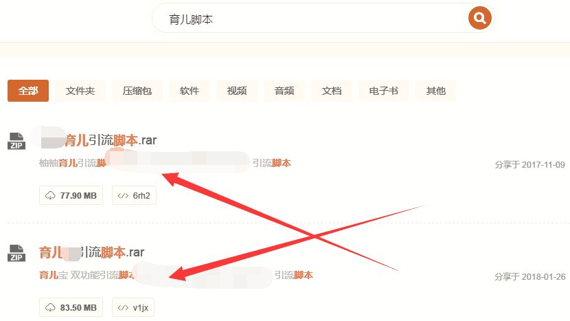 引流干货：宝妈粉3种精准引流技巧，我不说你不一定知道。