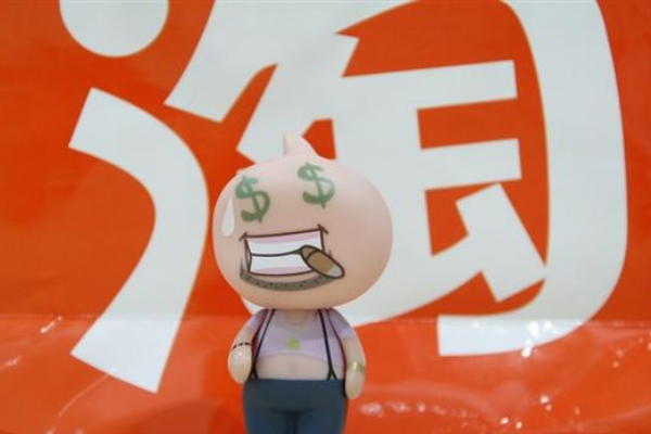 淘宝直播轮播上不了怎么办