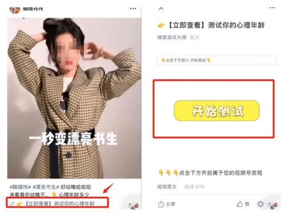 522 万字长文，没有比这更全的微信视频号运营攻略了