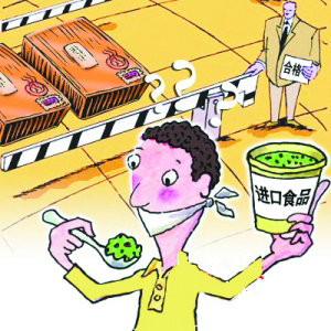 60后黄若初次创业：为何要做入口食品电商?