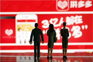 拼多多跳出率高没流量是为什么？详情阐明.jpg
