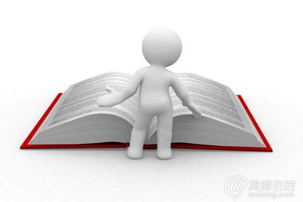 0%网店不赚钱的原因?