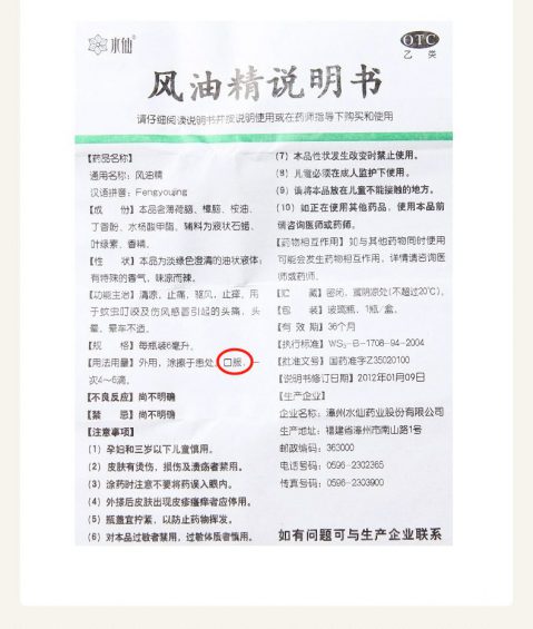256 百草枯喝到停产、星巴克有小杯...90%的营销人不知道的冷常识