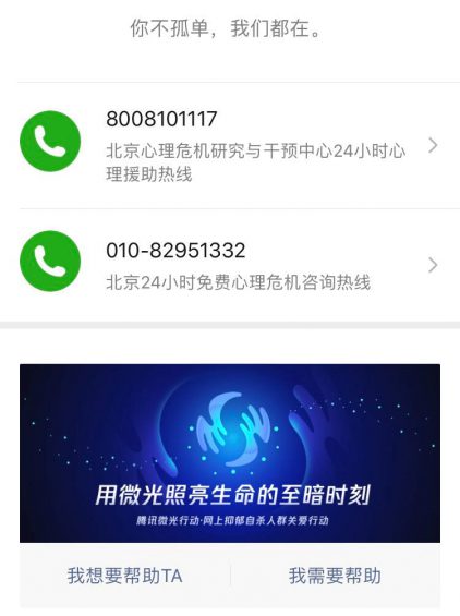 351 百草枯喝到停产、星巴克有小杯...90%的营销人不知道的冷常识